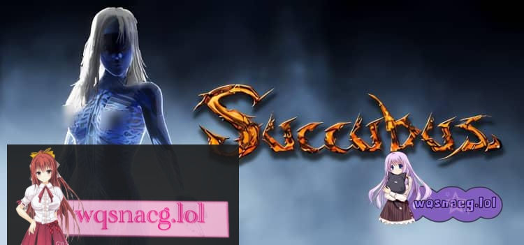 魅魔 SUCCUBUS v1.14.18127版|集成全DLC|容量115GB|官方简体中文|2024年06月27号更新 - 万千少女游戏网-万千少女游戏万千少女游戏网