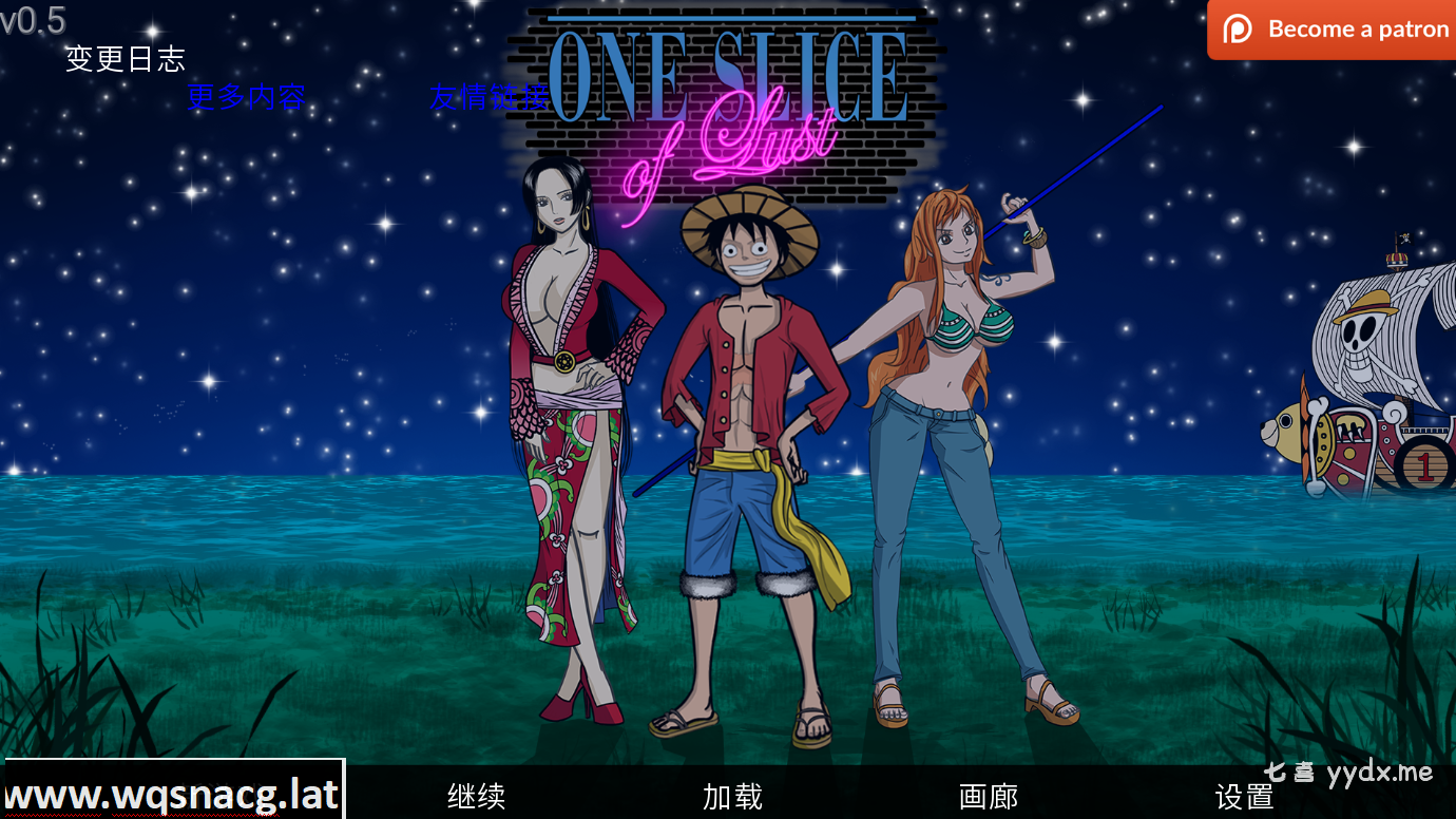 [欧美SLG/汉化/动态]海贼王同人一片欲望 ]One Slice of Lust Ver0.5 精翻汉化版 PC+安卓 - 万千少女游戏网-万千少女游戏万千少女游戏网