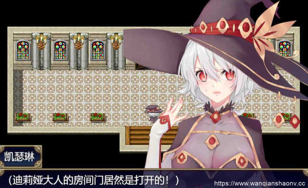 【国产RPG/中文/步兵中文CV】魔女秘药 Witch elixir Ver1.16 官方中文步兵版【更新/1.1G】 - 万千少女游戏网-万千少女游戏万千少女游戏网