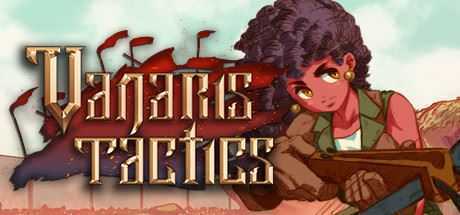 瓦纳利斯：战术/Vanaris Tactics - 万千少女游戏网-万千少女游戏万千少女游戏网