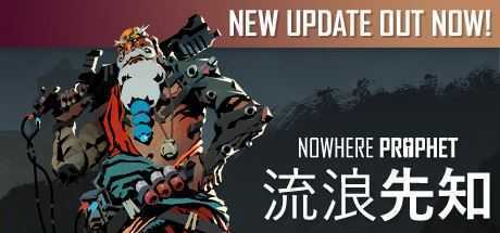 流浪先知/Nowhere Prophet（v1.07） - 万千少女游戏网-万千少女游戏万千少女游戏网