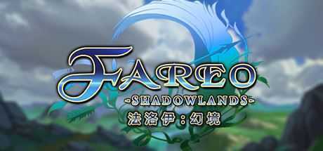 法洛伊幻境/Fareo Shadowlands（正式版V1.1） - 万千少女游戏网-万千少女游戏万千少女游戏网