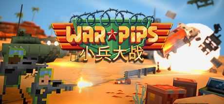 小兵大战/Warpips - 万千少女游戏网-万千少女游戏万千少女游戏网