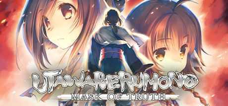 传颂之物：二人的白皇/Utawarerumono: Mask of Truth - 万千少女游戏网-万千少女游戏万千少女游戏网