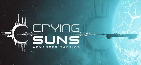 哀恸之日/Crying Suns（集成高级战术DLC v2.1.1） - 万千少女游戏网-万千少女游戏万千少女游戏网