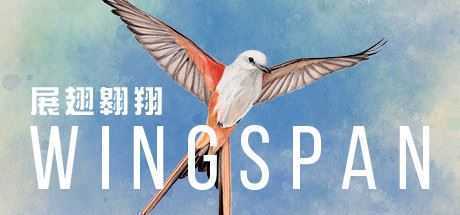 展翅翱翔/WINGSPAN（整合最新语言包） - 万千少女游戏网-万千少女游戏万千少女游戏网