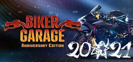 摩托工坊：机修模拟器/Biker Garage: Mechanic Simulator（周年纪念版） - 万千少女游戏网-万千少女游戏万千少女游戏网