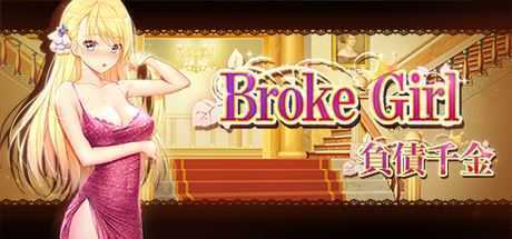 負債千金/Broke Girl（Build.3987095-STEAM官中+攻略） - 万千少女游戏网-万千少女游戏万千少女游戏网