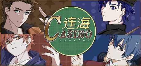 连海CASINO（Build.9628111-1.2.2+DLC） - 万千少女游戏网-万千少女游戏万千少女游戏网