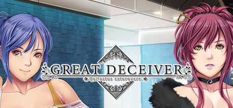 大骗子/Great Deceiver（V1.1.1） - 万千少女游戏网-万千少女游戏万千少女游戏网