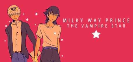 银河王子：吸血鬼之星/Milky Way Prince – The Vampire Star - 万千少女游戏网-万千少女游戏万千少女游戏网