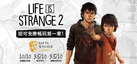 奇异人生2/Life is Strange 2（全5章完全版） - 万千少女游戏网-万千少女游戏万千少女游戏网