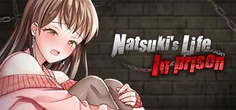 夏树的生活/Natsukis Life In Prison（V1.11+附赠Android） - 万千少女游戏网-万千少女游戏万千少女游戏网