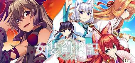 女装创世记（Build.7305044+主题曲原声音乐OTS） - 万千少女游戏网-万千少女游戏万千少女游戏网