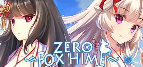 狐姬零/Fox Hime Zero - 万千少女游戏网-万千少女游戏万千少女游戏网