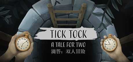 时间滴答：两人故事/Tick Tock: A Tale for Two（Build 20210624 ） - 万千少女游戏网-万千少女游戏万千少女游戏网