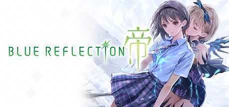 BLUE REFLECTION 帝（数字豪华版DLC+预购特典） - 万千少女游戏网-万千少女游戏万千少女游戏网