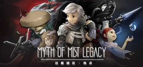 迷霧國度：傳承/Myth of Mist：Legacy（Build.6956620） - 万千少女游戏网-万千少女游戏万千少女游戏网