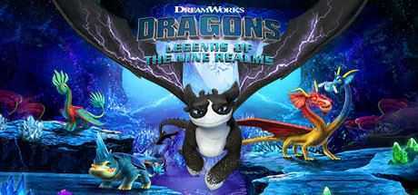 DreamWorks驯龙高手：九界龙族传说/DreamWorks Dragons: Legends of The Nine Realms - 万千少女游戏网-万千少女游戏万千少女游戏网