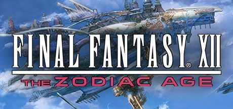 最终幻想12：黄道年代/FINAL FANTASY XII THE ZODIAC AGE - 万千少女游戏网-万千少女游戏万千少女游戏网