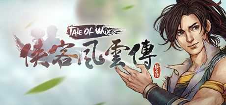 侠客风云传/Tale of Wuxia - 万千少女游戏网-万千少女游戏万千少女游戏网