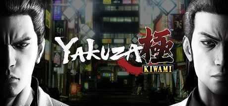 如龙极/Yakuza Kiwami - 万千少女游戏网-万千少女游戏万千少女游戏网