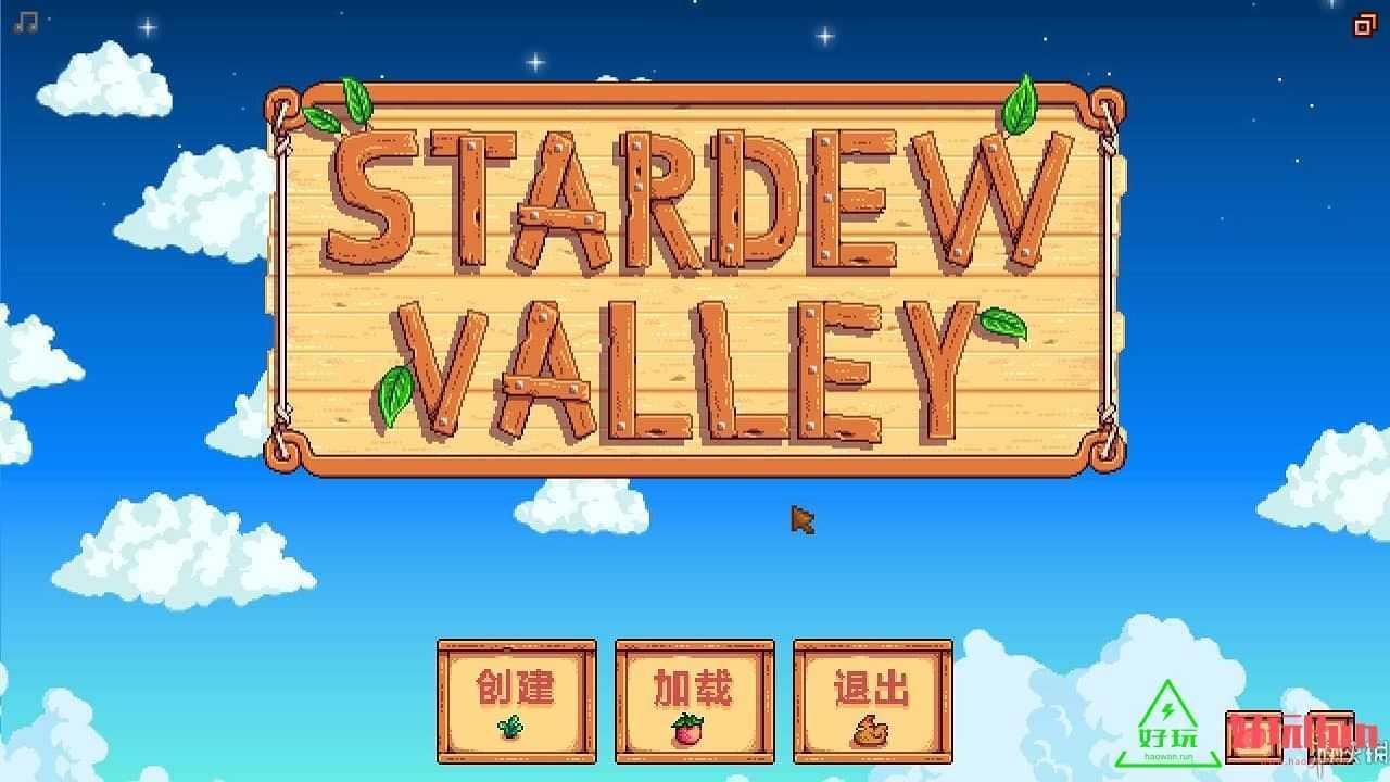 星露谷物语/Stardew Valley（更新v1.6.6） - 万千少女游戏网-万千少女游戏万千少女游戏网