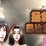 拯救任务（Savior Quest） V1.20 精翻汉化版 RPG游戏 700M - 万千少女游戏网-万千少女游戏万千少女游戏网