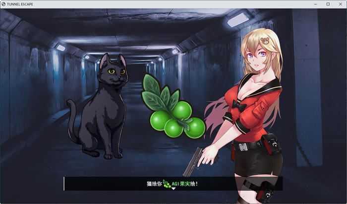 [RPG/汉化] 隧道逃生 末世逃生TUNNEL_ESCAPE1.08 Steam官中步兵版★战斗H 1.7G - 万千少女游戏网-万千少女游戏万千少女游戏网