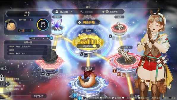 图片[2]-万千少女游戏莱莎的炼金工房3 v1.6.0官方中文豪华版+预购特典+全DLC - 万千少女游戏网-万千少女游戏万千少女游戏网