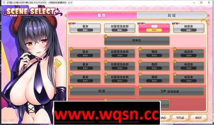 图片[8]-万千少女游戏【神级ADV/汉化/动态】ROLEPLAYER：小粥姐妹的黏膜游戏 V2.0 精翻完美汉化版+存档【6G】 - 万千少女游戏网-万千少女游戏万千少女游戏网