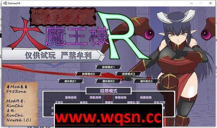 【触摸互动SLG/汉化/全动态】大魔王様R 超魔改 V1.2精翻汉化步兵版+存档【新汉化/2G】 - 万千少女游戏网-万千少女游戏万千少女游戏网