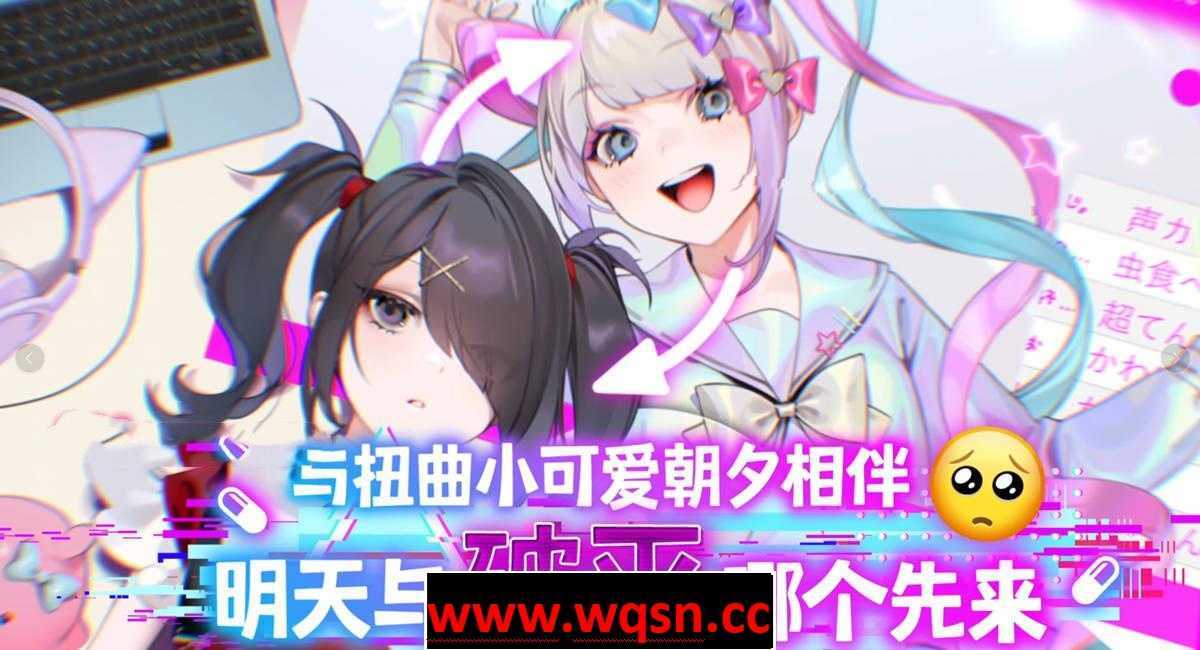 【互动SLG/中文/全动态】主播女孩重度依赖 STEAM官方中文版【新作/2.7G】 - 万千少女游戏网-万千少女游戏万千少女游戏网