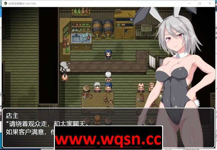 图片[3]-万千少女游戏【爆款RPG/汉化/动态】迷宫街的格蕾丝 Ver1.04 云汉化正式版+存档【更新/1.6G】 - 万千少女游戏网-万千少女游戏万千少女游戏网