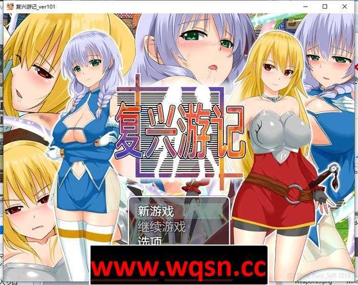 【探索RPG/中文】复兴游记：Revival Quest STEAM官方中文步兵版+全回想【新作/PC+安卓/800M】 - 万千少女游戏网-万千少女游戏万千少女游戏网