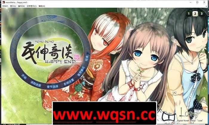 【纯爱ADV/中文/铜矿】茂伸奇谈~Happy End STEAM官方中文版+汉化版+存档整合【PC+安卓KR/16G】 - 万千少女游戏网-万千少女游戏万千少女游戏网