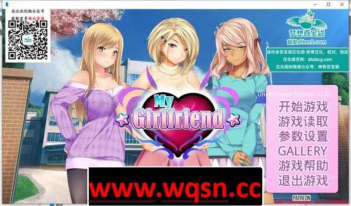 【日式SLG/汉化】我的女朋友-MyGirlfriend V1.05 汉化完结版【新汉化/PC+安卓/2.2G】】 - 万千少女游戏网-万千少女游戏万千少女游戏网