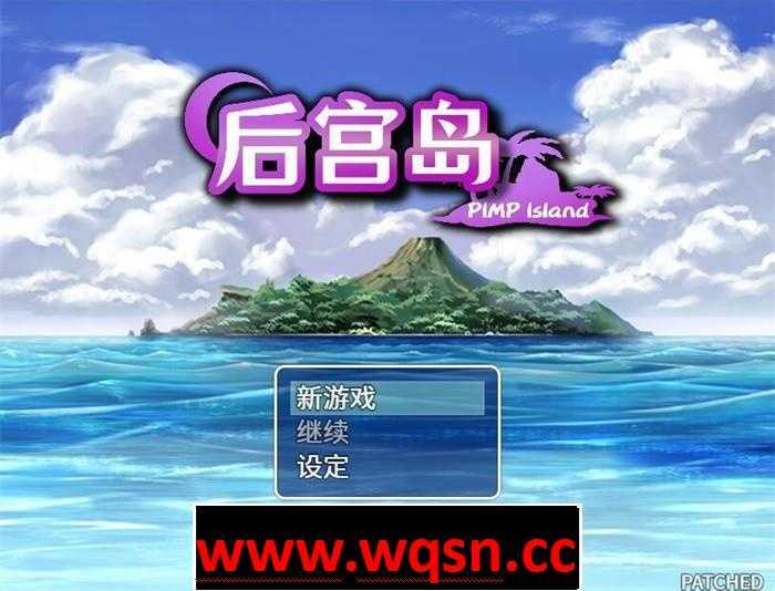 【RPG/中文】后宫岛：PIMP Island STEAM官方中文版【新作/PC+安卓/800M】 - 万千少女游戏网-万千少女游戏万千少女游戏网