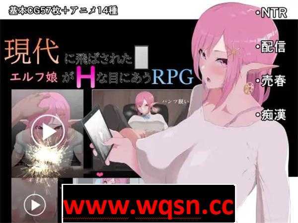 【爆款RPG/汉化/动态】穿越现代的女精灵遭遇H的RPG 精翻汉化版【新作/PC+安卓/5G】 - 万千少女游戏网-万千少女游戏万千少女游戏网