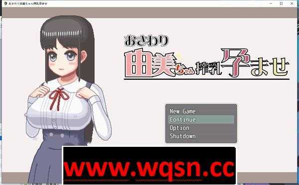 【触摸互动SLG/中文/全动态】[像素风]由美酱炸乳妊娠 Ver.2022.10.08 DL官方中文版【更新/PC+安卓/300M】 - 万千少女游戏网-万千少女游戏万千少女游戏网