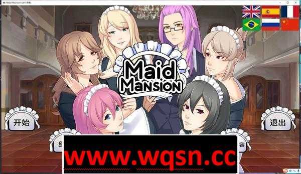 【2D手绘/中文】Maid Mansion-女仆洋馆 v1.04 STEAM官方中文版+全CG【PC+安卓/800M】 - 万千少女游戏网-万千少女游戏万千少女游戏网