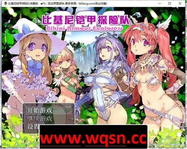 【爆款RPG/中文/动态】比基尼铠甲探险队 STEAM官方中文步兵版【2月新作/PC+安卓/2.4G】 - 万千少女游戏网-万千少女游戏万千少女游戏网