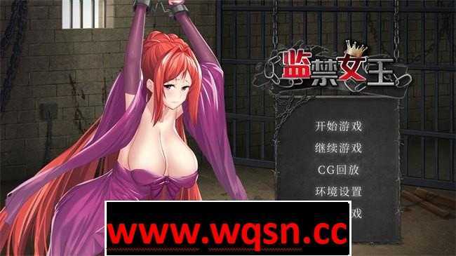 图片[1]-万千少女游戏【互动SLG/中文】 监禁女王：Imprisoned Queen 官方中文步兵版-万千少女游戏万千少女游戏网