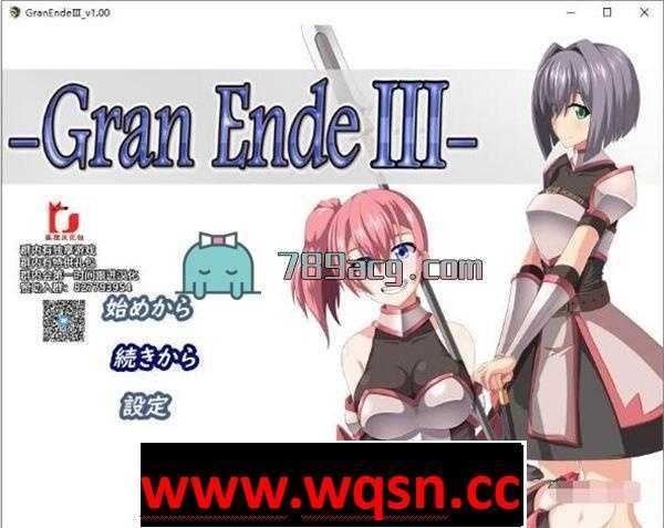 【爆款大型RPG/汉化】断念的女骑士 GranEndeIII 精翻汉化版【PC+安卓/3G】 - 万千少女游戏网-万千少女游戏万千少女游戏网