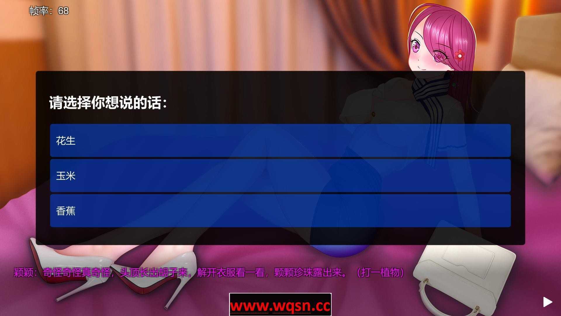 谜语女孩-Build.8956962-集成DLC-(官中+DLC) - 万千少女游戏网-万千少女游戏万千少女游戏网