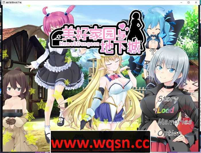 【大型RPG/中文】美好家园与地下城 Ver1.4 追加角色DLC 官中步兵版+全回想【更新/CV/2.4G】 - 万千少女游戏网-万千少女游戏万千少女游戏网