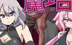 柔语的魔塔 STEAM官方中文版 爆款RPG游戏 900M - 万千少女游戏网-万千少女游戏万千少女游戏网