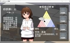 [养成SLG/汉化/动态CG/JK] 和琴羽酱的同居生活 完整精翻汉化版 [1G] - 万千少女游戏网-万千少女游戏万千少女游戏网