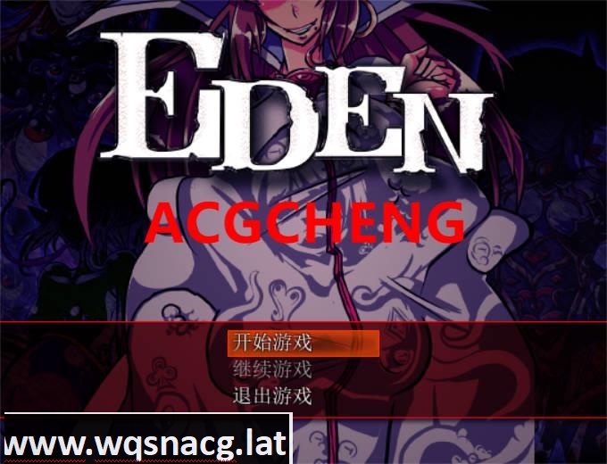 [RPG/汉化] EDEN:堕落的触手伊甸园 Ver1.11 PC+安卓-万千少女游戏万千少女游戏网