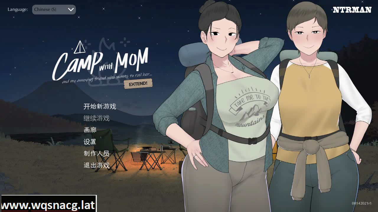 [NTR/绿母/小马开大车][SLG][游戏CG][NTRMAN] CampWithMomExtend - 和妈妈一起去露营[4.75G] - 万千少女游戏网-万千少女游戏万千少女游戏网